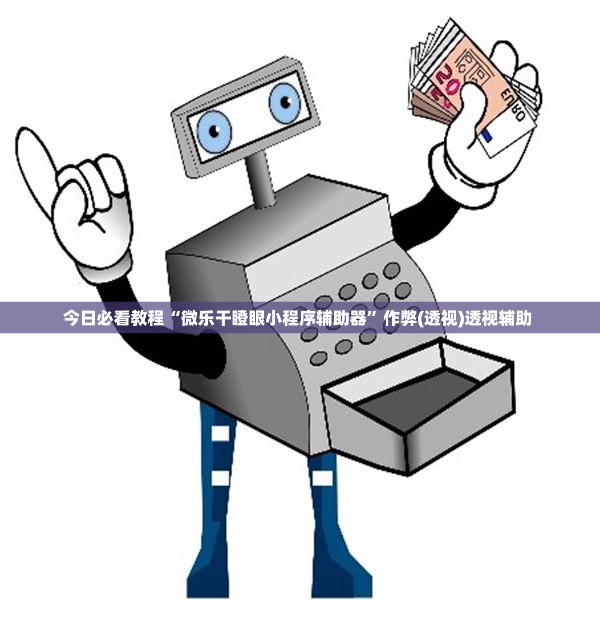 实操教程“中至打炸怎么抓好牌	”2026透视开挂