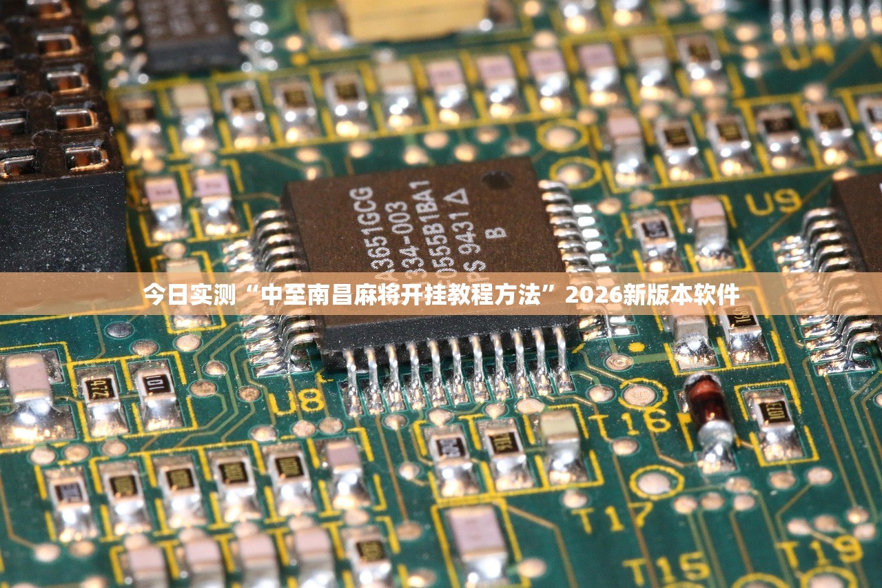 玩家必读“红豆斗牛到底真的有透视挂吗”作弊(透视)透视辅助 