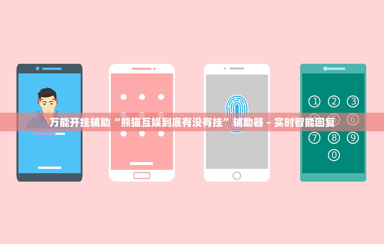 玩家必读“青龙大厅有挂真的吗	”开挂详细教程