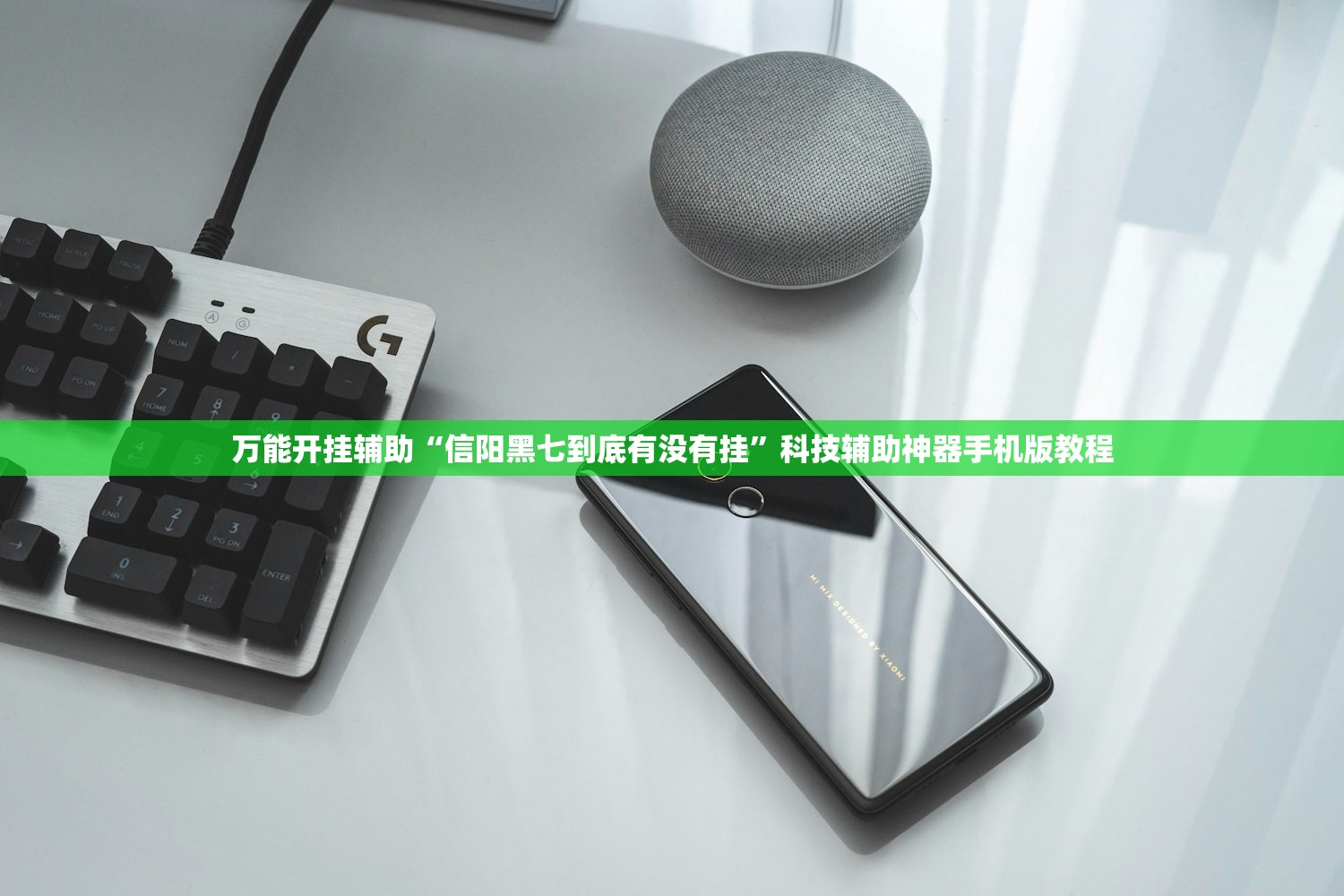 安装程序教程“新中游大厅确实真的有挂”开挂(透视)辅助教程