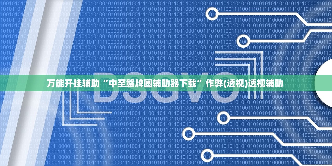 帮你解答“乐酷副厅斗牛到底有透视挂吗”(曝光透视必备猫腻)
