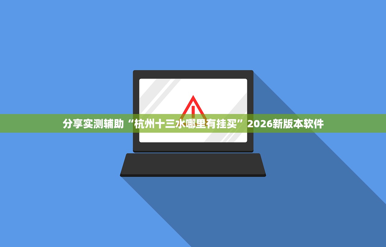 推荐一款“新甘孜斗牛透视挂辅助软件”详细开挂教程