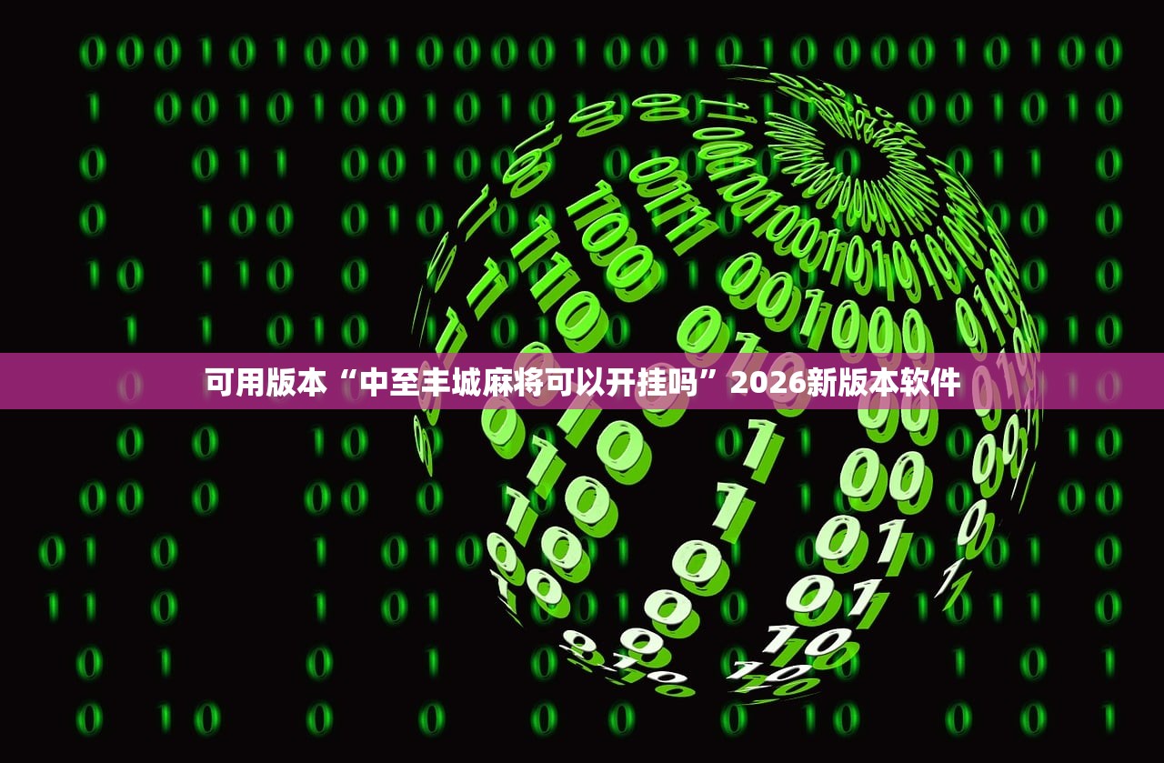 安装程序教程“新卡农牛牛是不是有挂”其实确实有挂