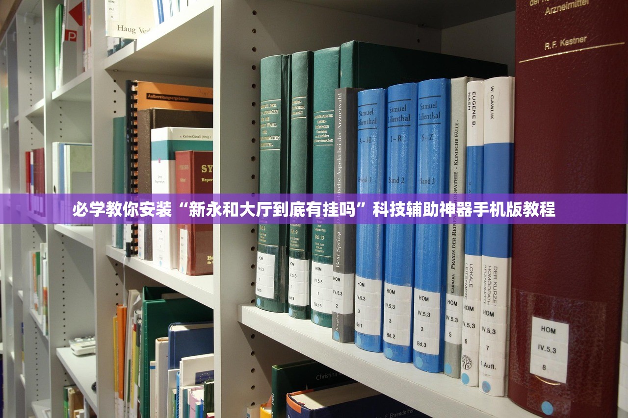 玩家必备攻略“雀神广东麻将有挂是真的吗”详细分享装挂步骤