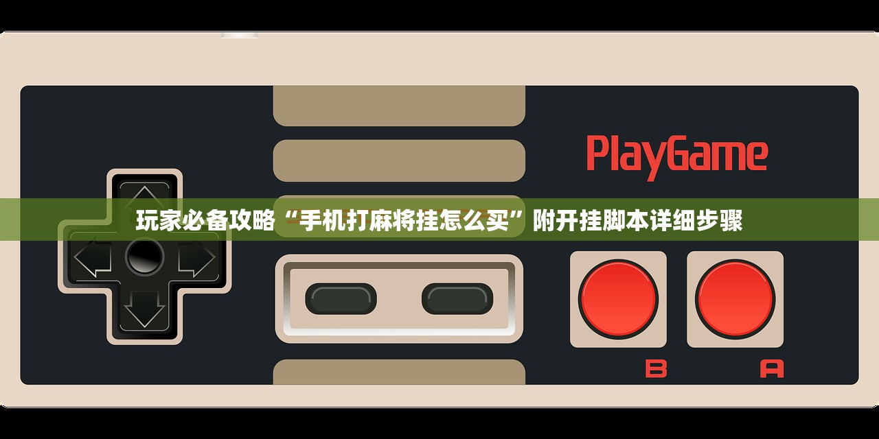可用版本“闲逸碰胡外桂”(原来确实是有插件)