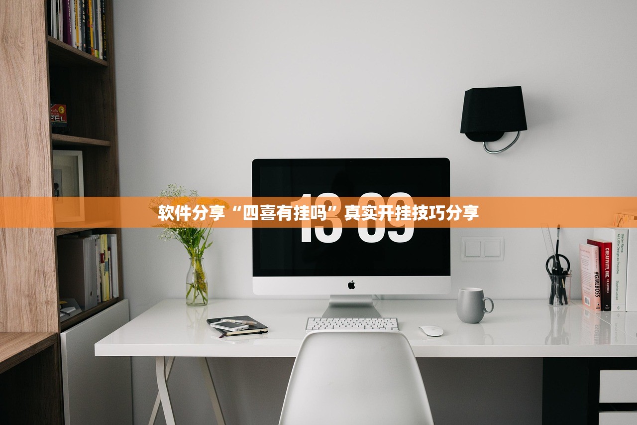 辅助神器“新蜜瓜金花有辅助软件吗”附开挂脚本详细步骤
