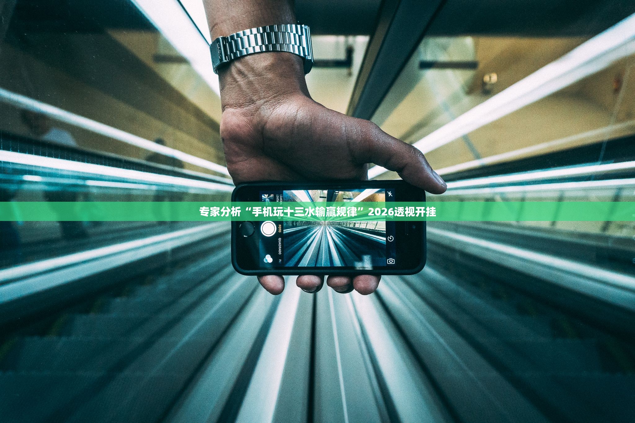 专家分析“手机玩十三水输赢规律”2026透视开挂