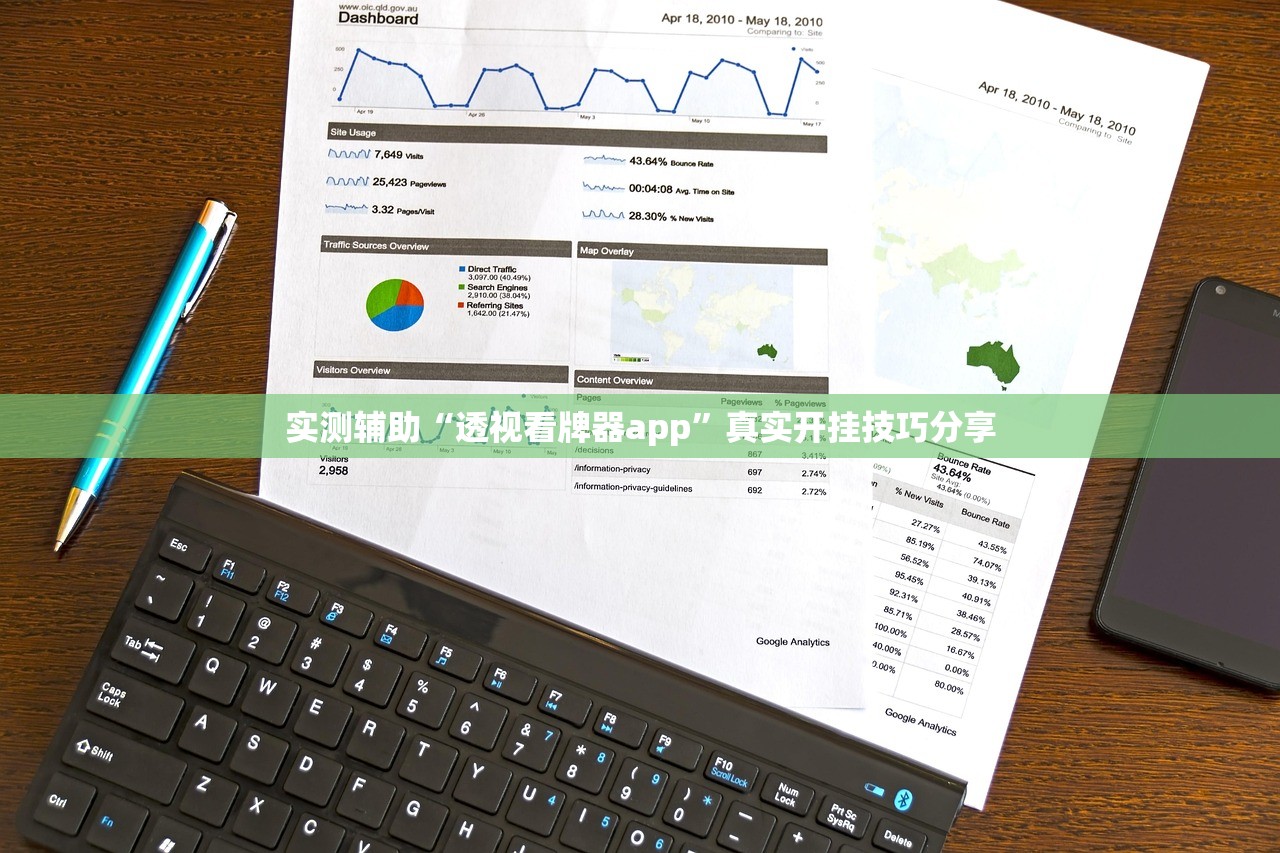 实测辅助“透视看牌器app	”真实开挂技巧分享