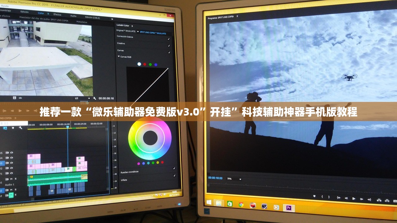 推荐一款“微乐辅助器免费版v3.0	”开挂”科技辅助神器手机版教程